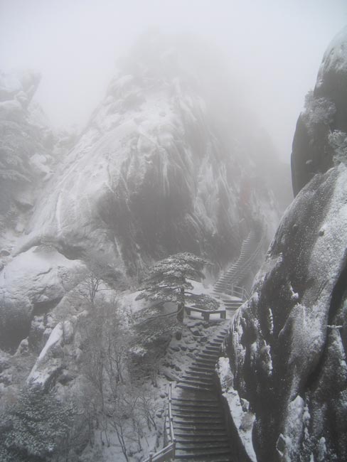 Huangshan Mountain Trail, Hefei