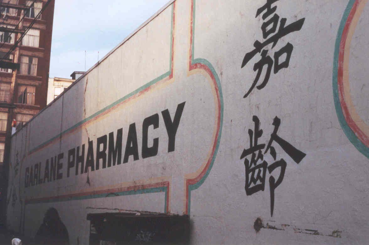 We almost got mugged after taking this photo. Chinatown, Vancouver.